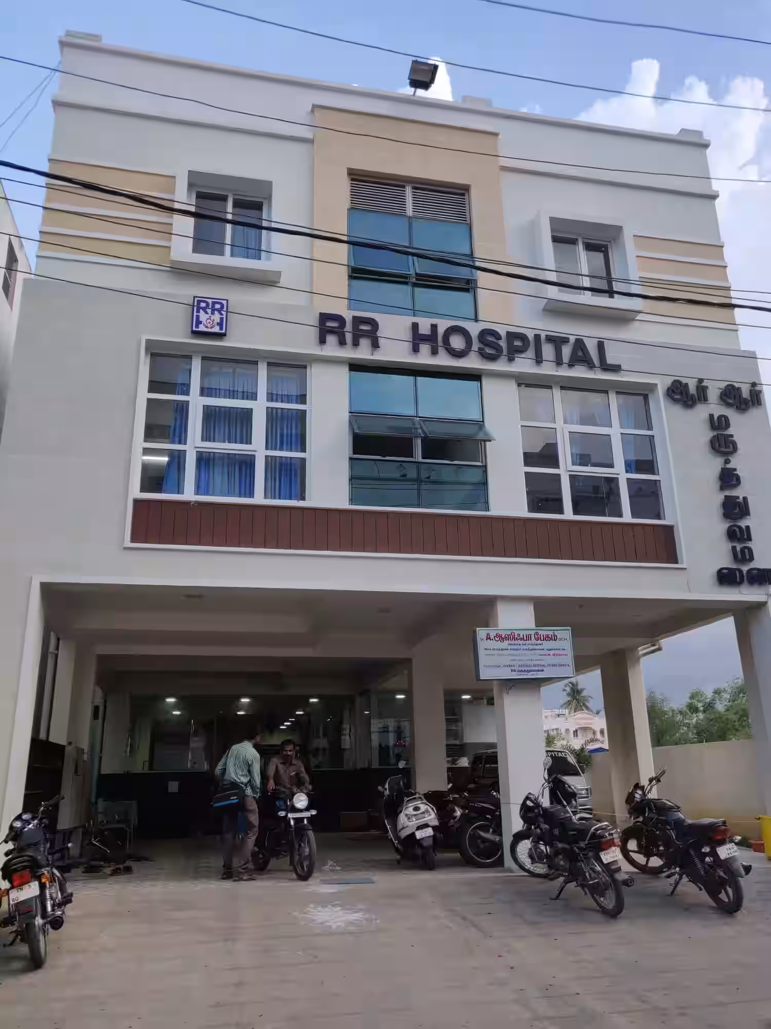 r r hospital pudukkottai ho pudukkottai general physician doctors let7cs7ip4
