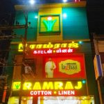 Home ramraj