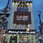 Home sigapore shoppingmall