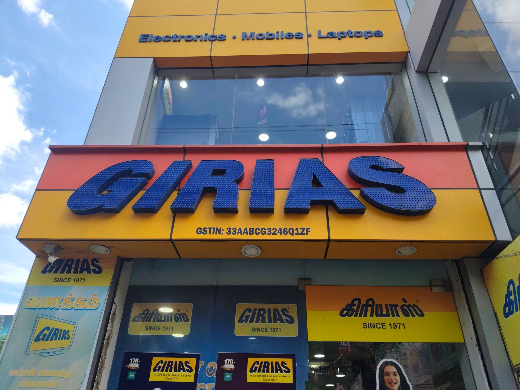 Girias
