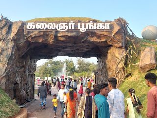 kalingaa park