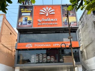 poorvika appliances pudukkottai mobile phone dealers 4pzcjn95ju