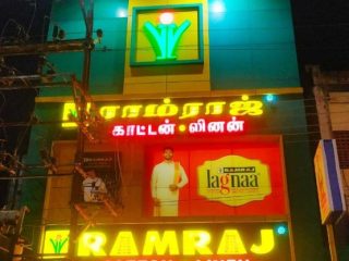 ramraj